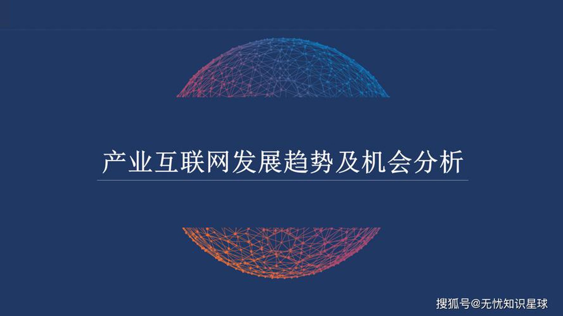 好资网络科技